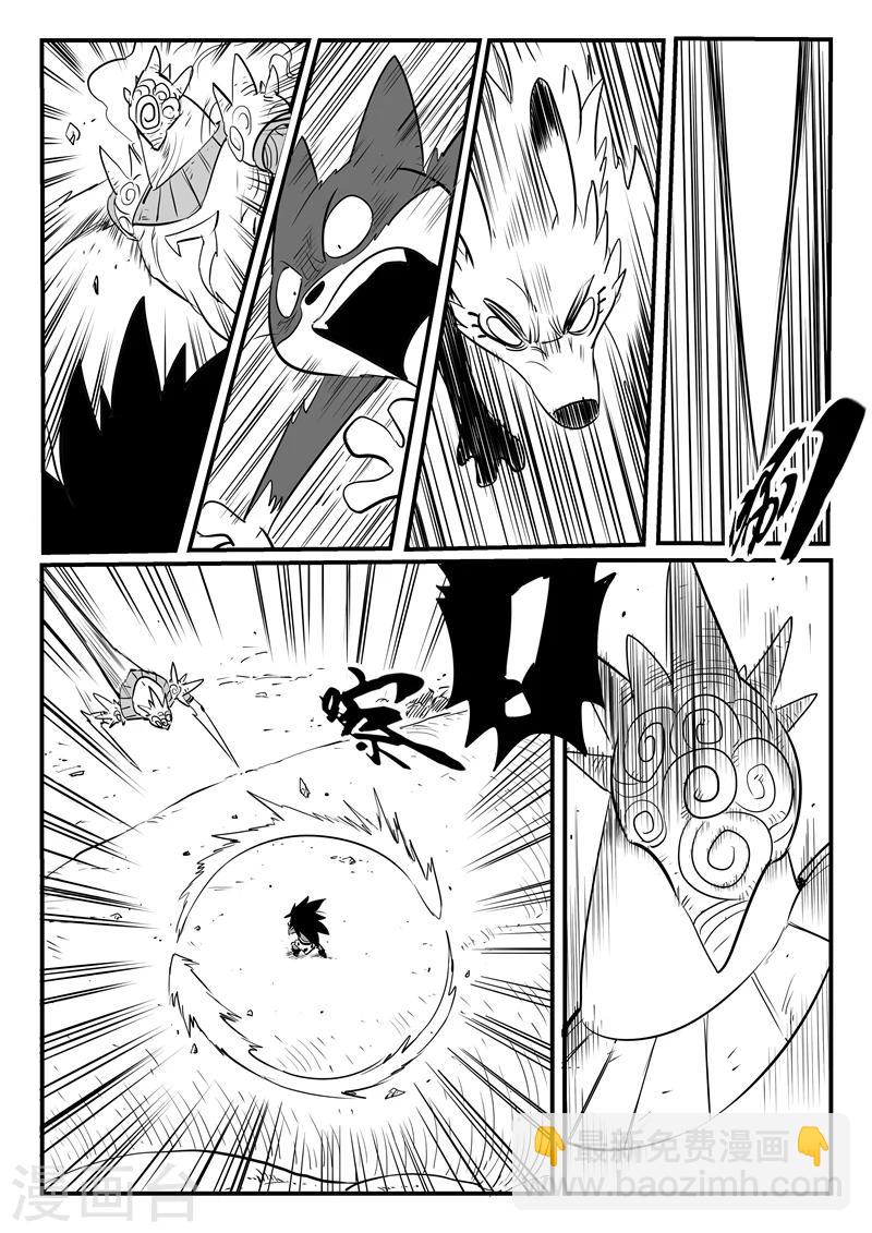 第193话 痛苦的阿呆-第196话
