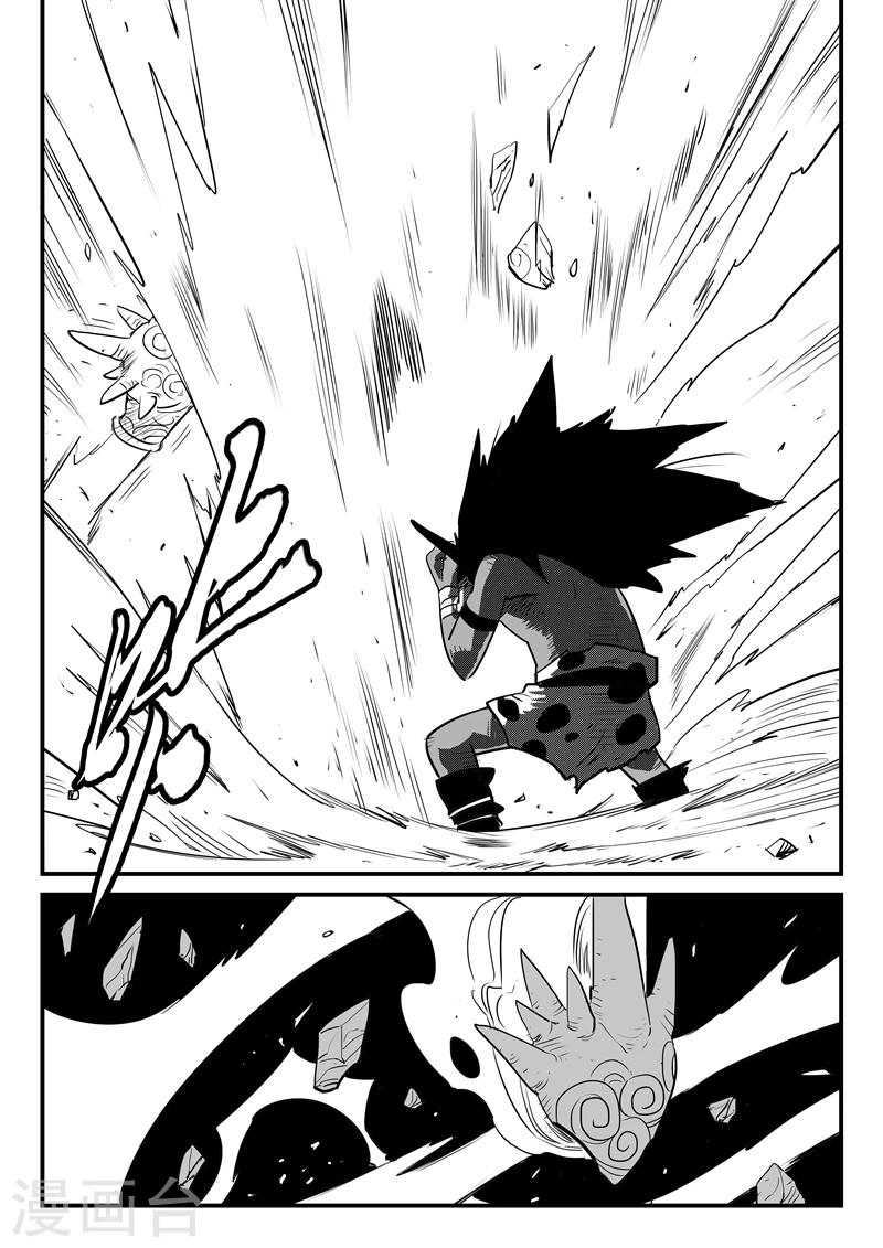 第193话 痛苦的阿呆-第196话