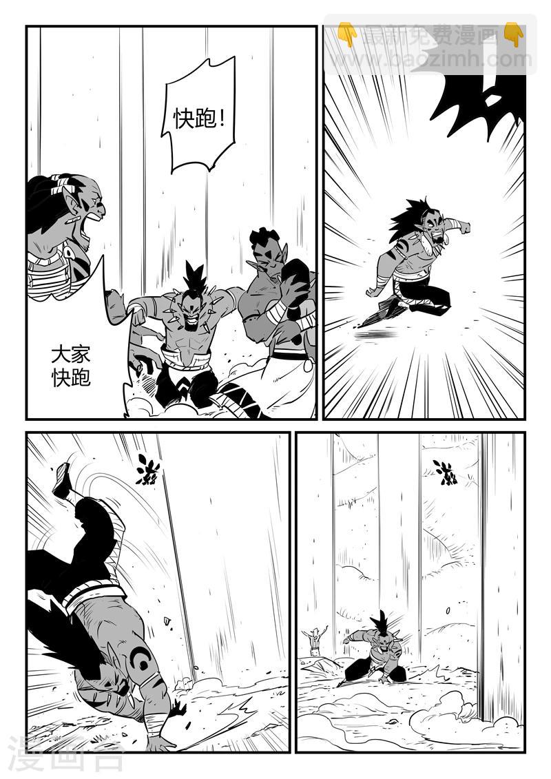 第193话 痛苦的阿呆-第196话