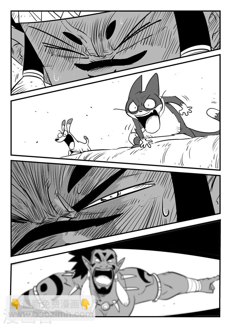 第193话 痛苦的阿呆-第196话