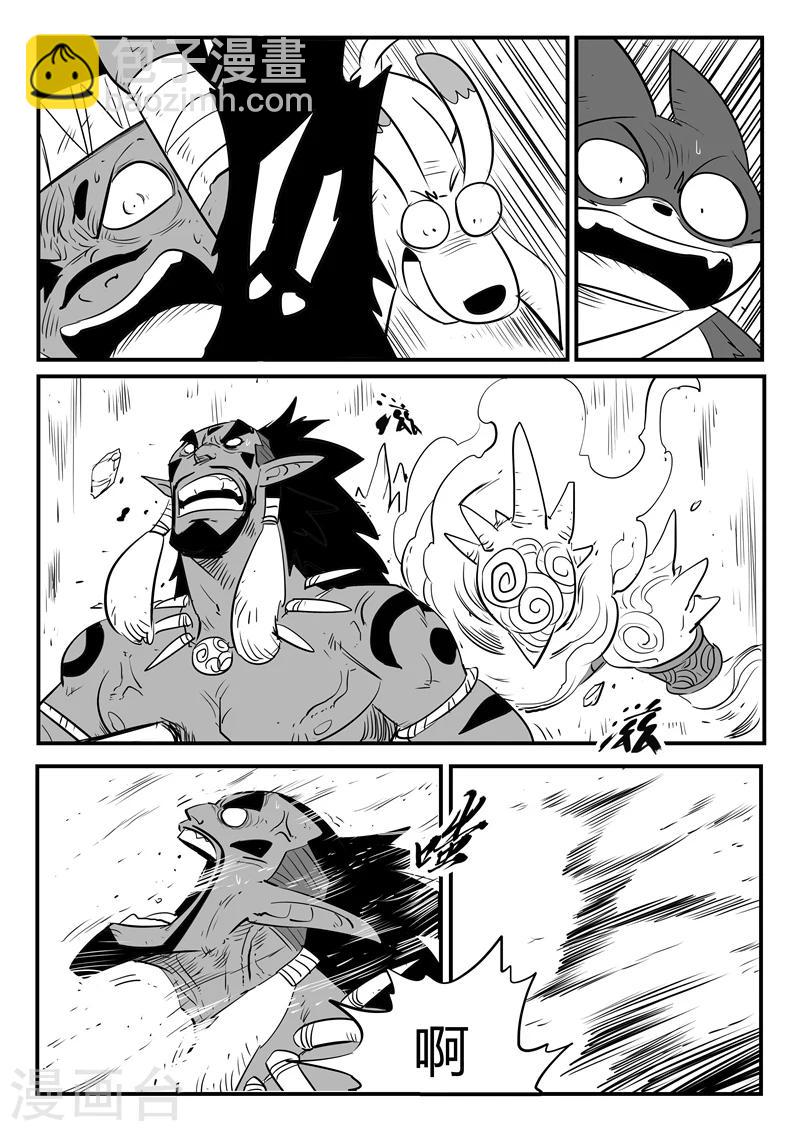 第193话 痛苦的阿呆-第196话