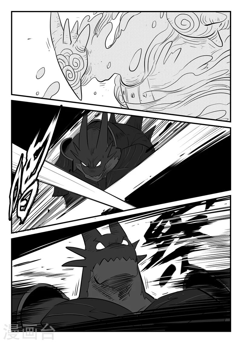 第195话 再次出现的源生天使-第198话