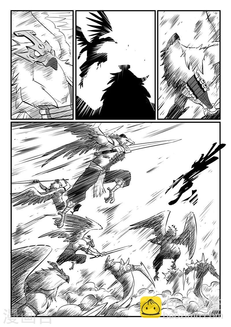 第195话 再次出现的源生天使-第198话