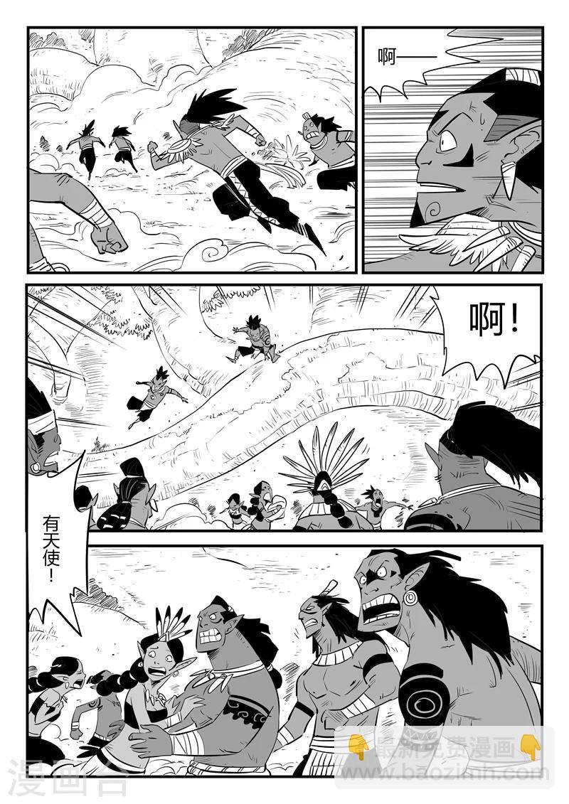 第195话 再次出现的源生天使-第198话