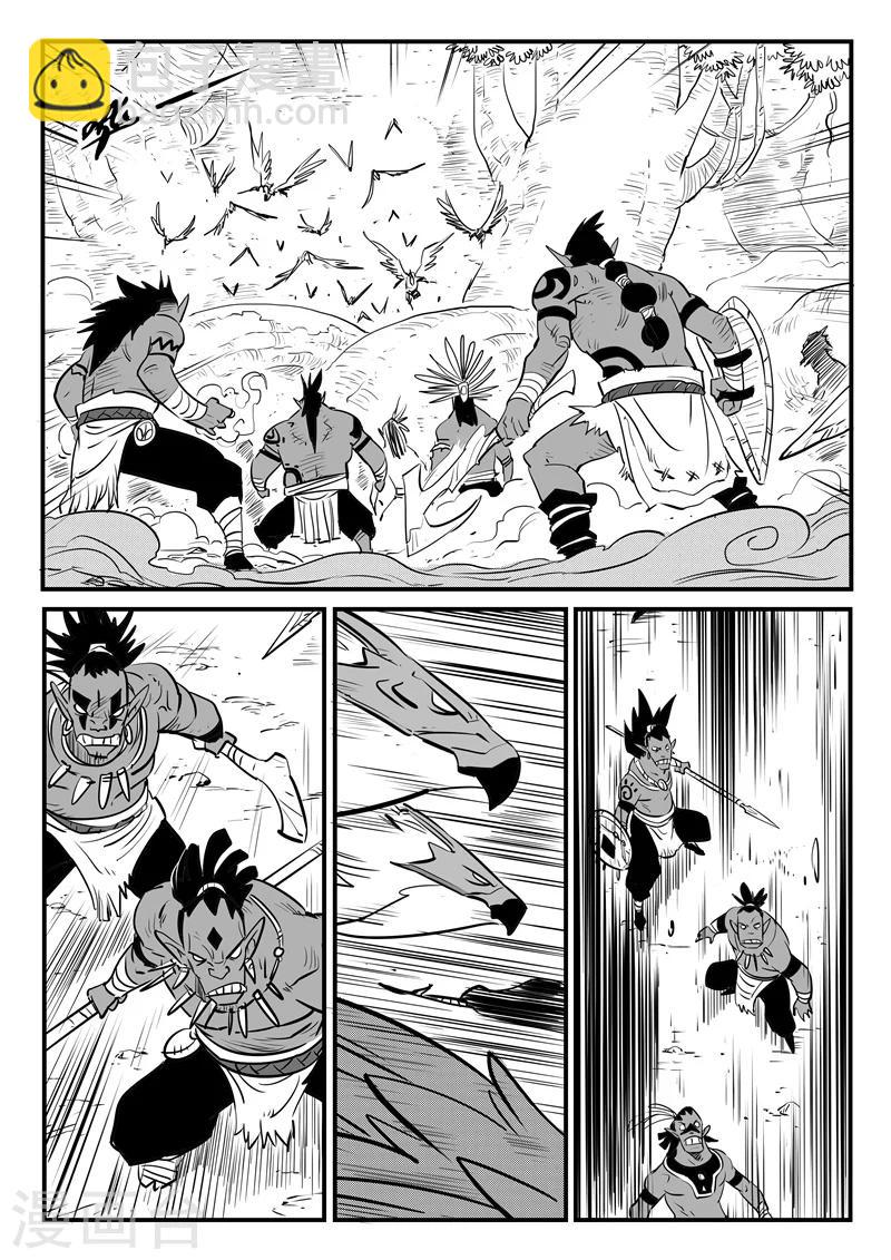 第195话 再次出现的源生天使-第198话