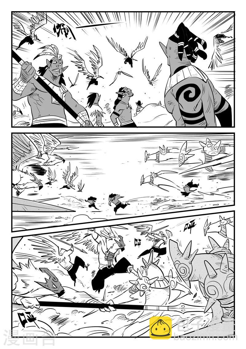 第195话 再次出现的源生天使-第198话