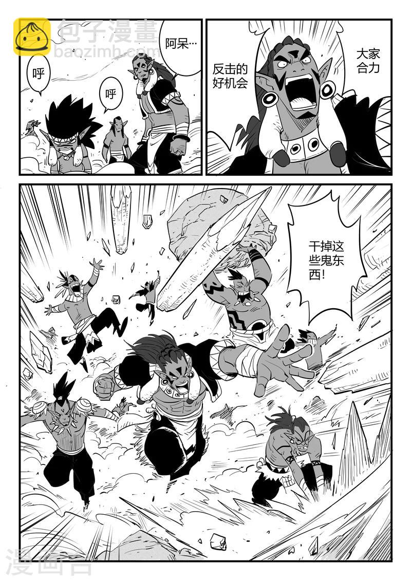 第197话 神奇的阿呆-第200话