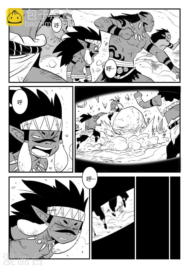 第197话 神奇的阿呆-第200话