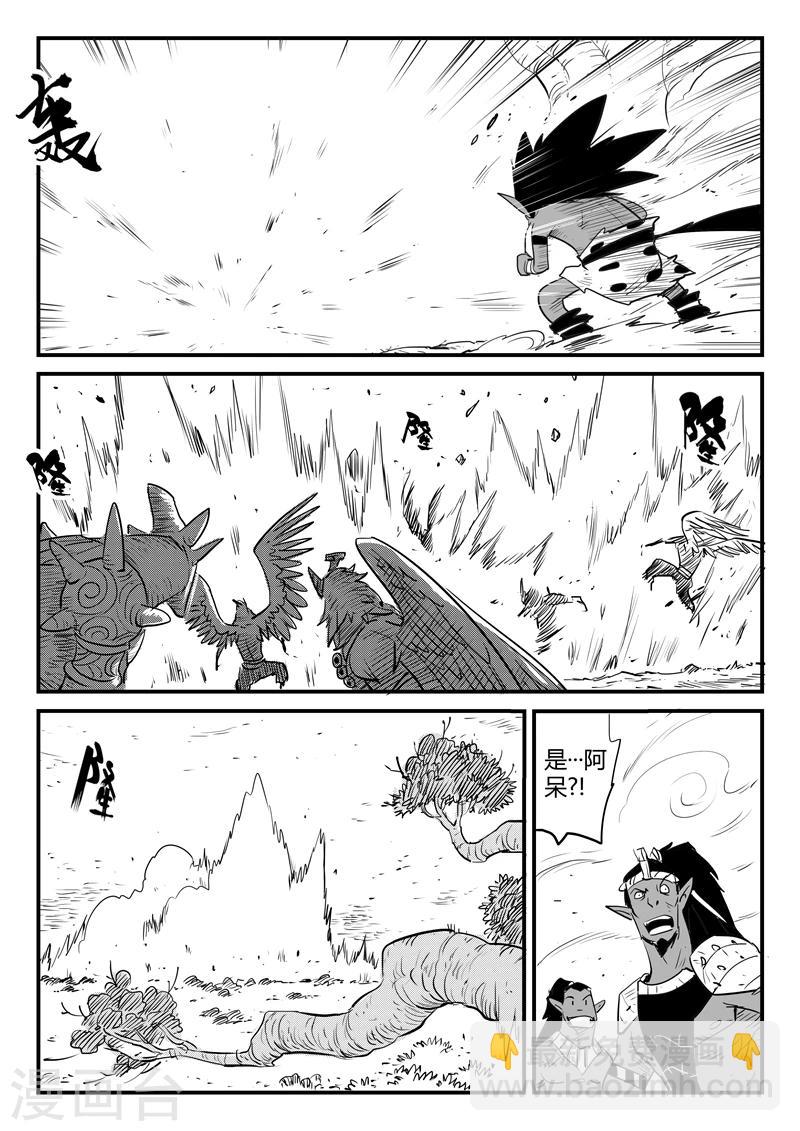 第197话 神奇的阿呆-第200话