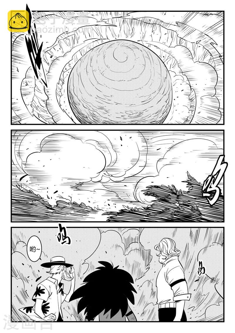 第199话 使徒与天使长-第202话
