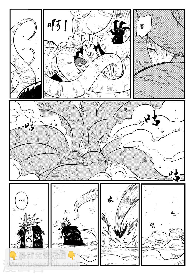 第201话 伯恩的计划与现实的变化-第204话