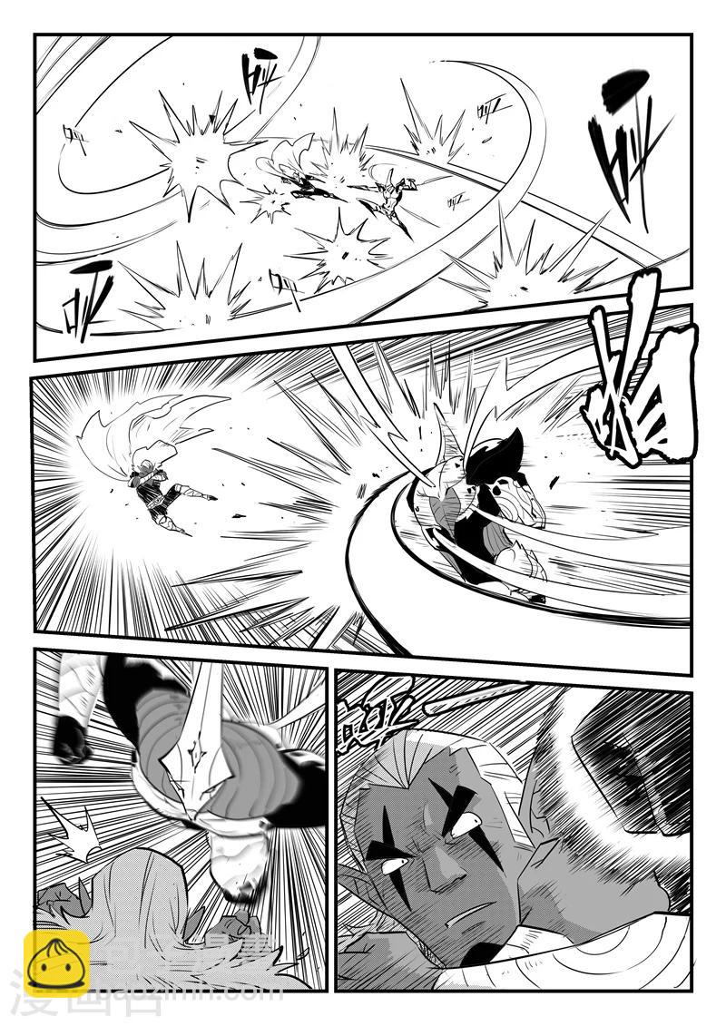 第207话 法戈的攻击-第210话