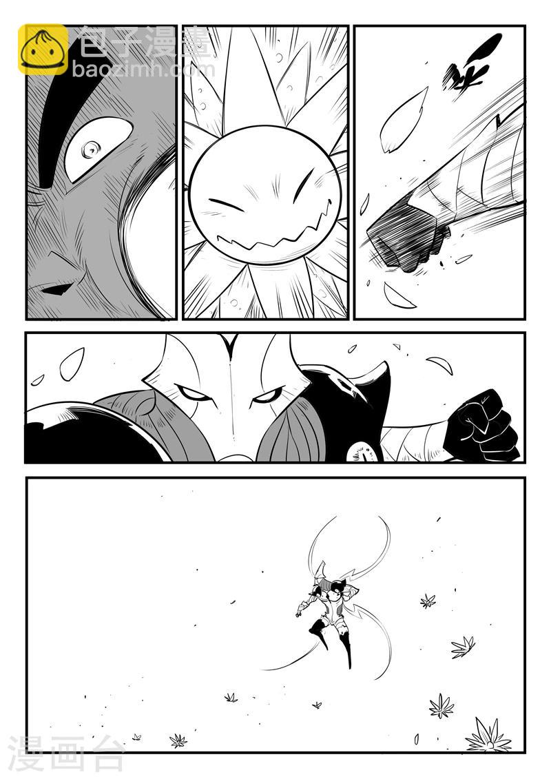 第207话 法戈的攻击-第210话