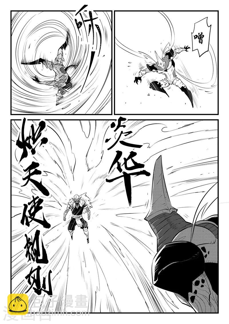 第211话 炽天使规则-第214话