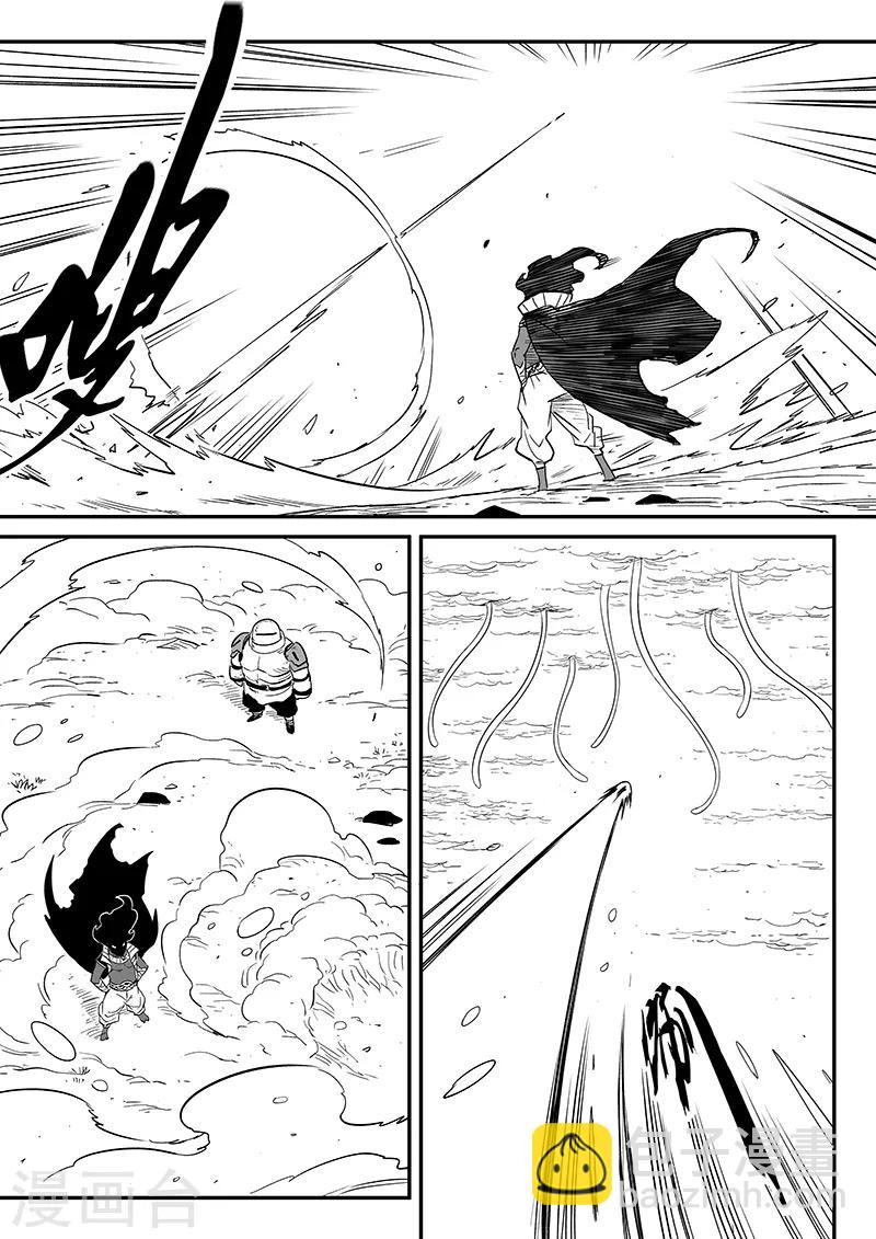 第217话 神劫-第220话