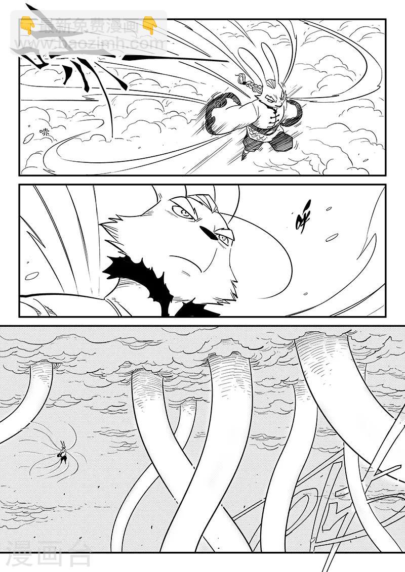 第217话 神劫-第220话