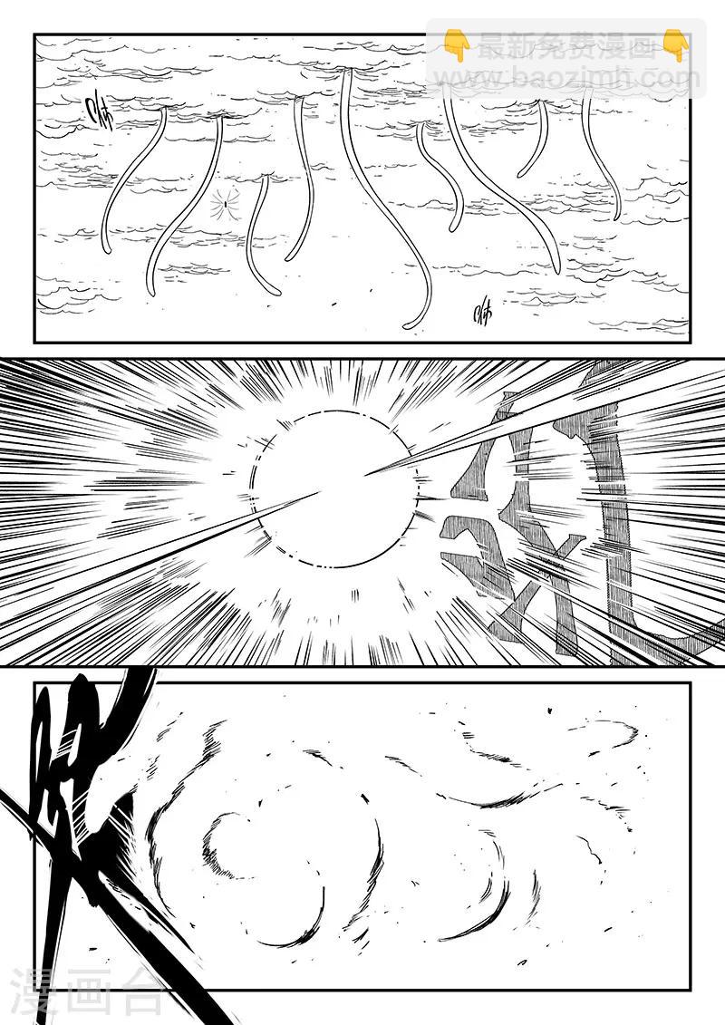 第217话 神劫-第220话