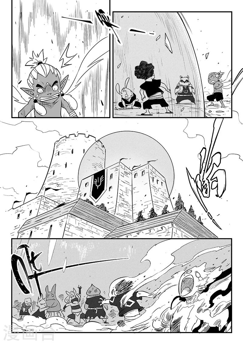 第217话 神劫-第220话