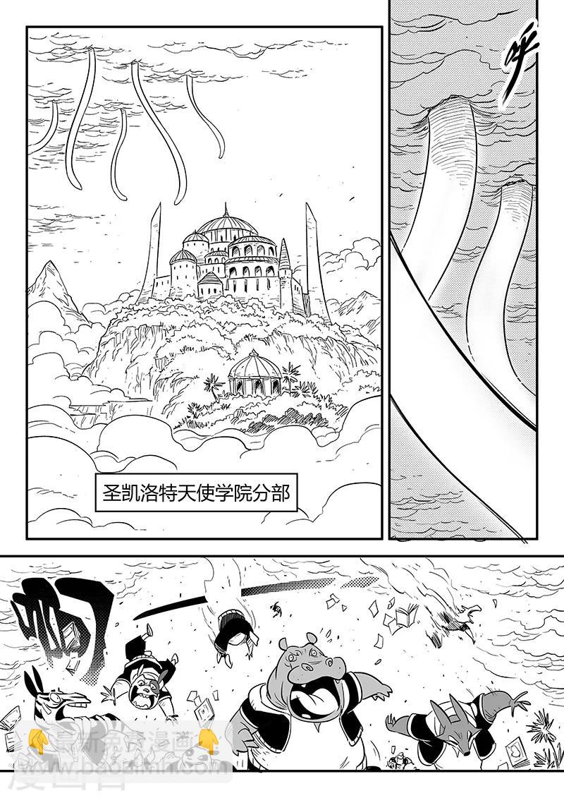 第217话 神劫-第220话