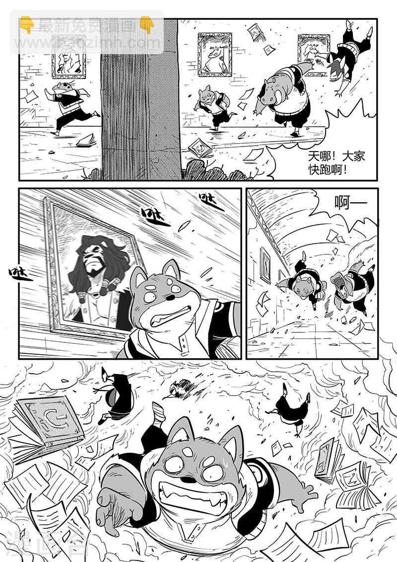 第217话 神劫-第220话