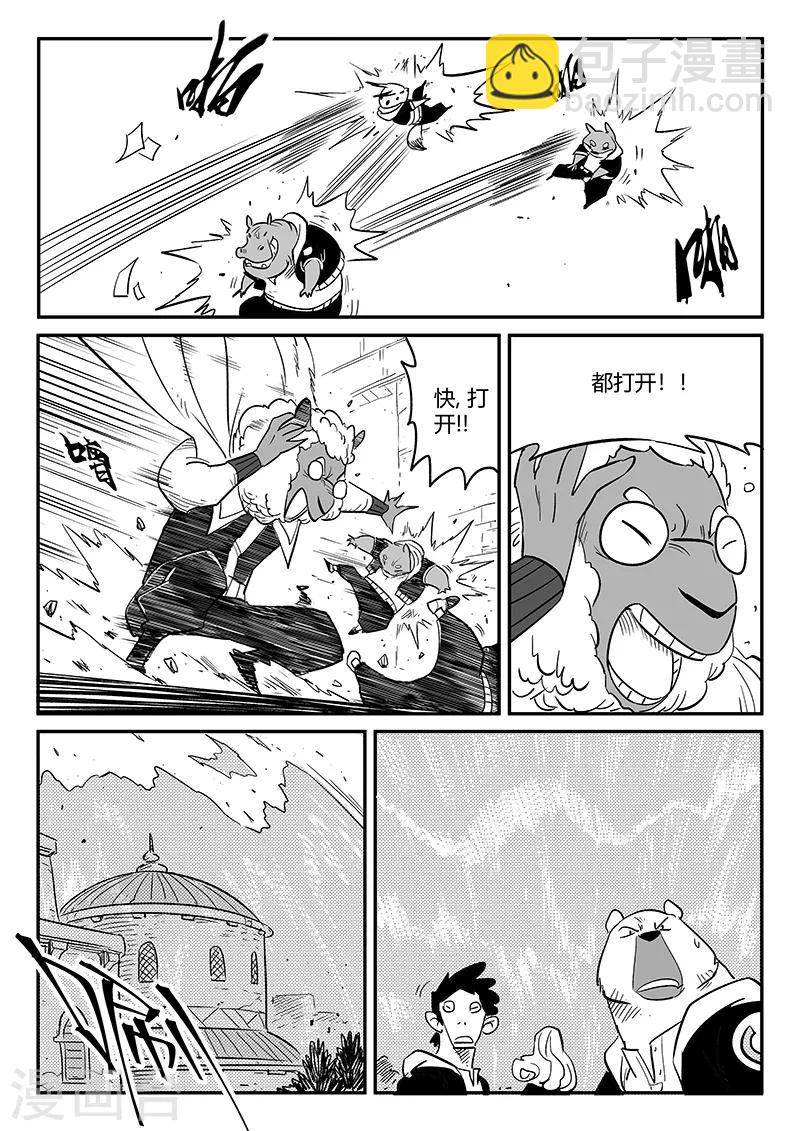第217话 神劫-第220话
