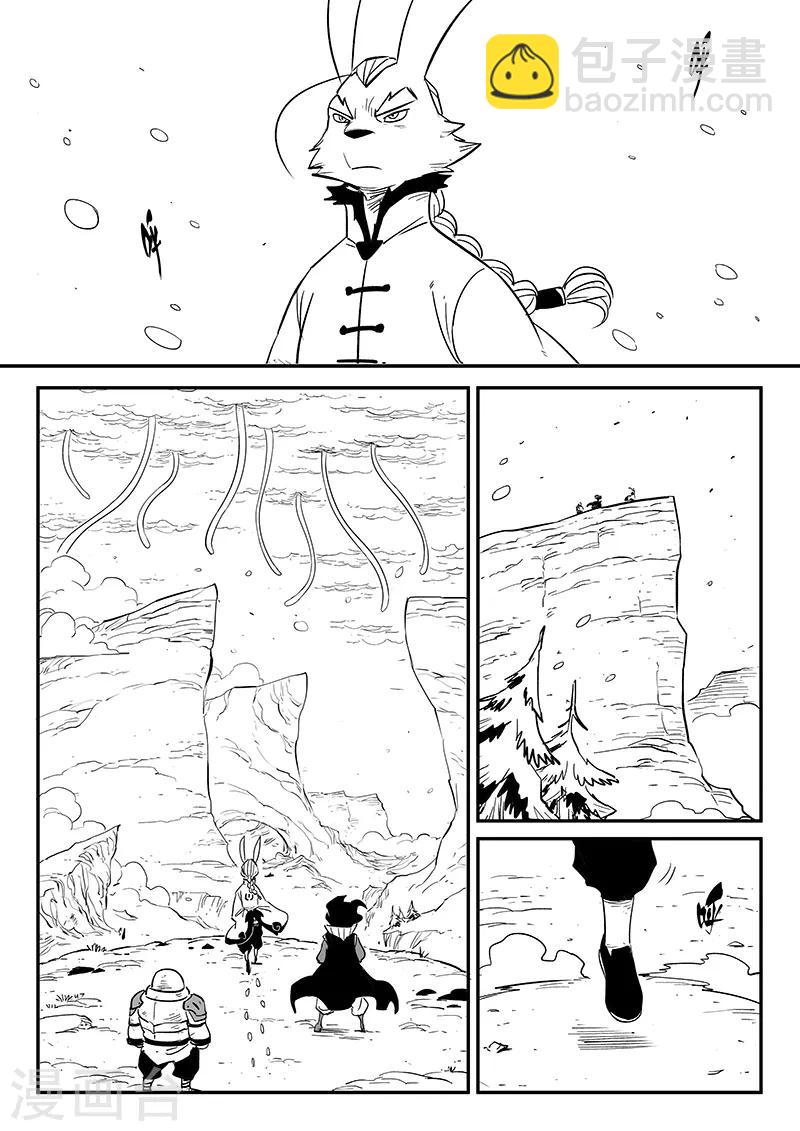 第217话 神劫-第220话