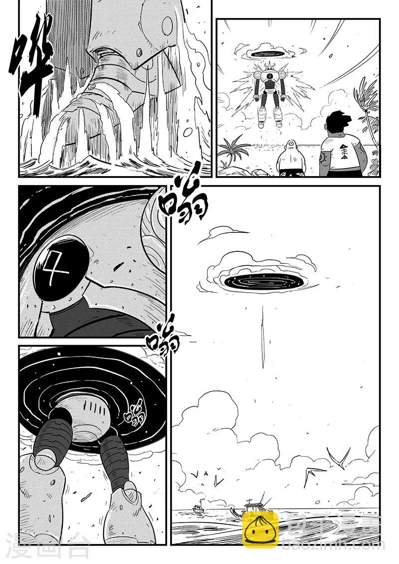 第227话 命运深渊-第230话