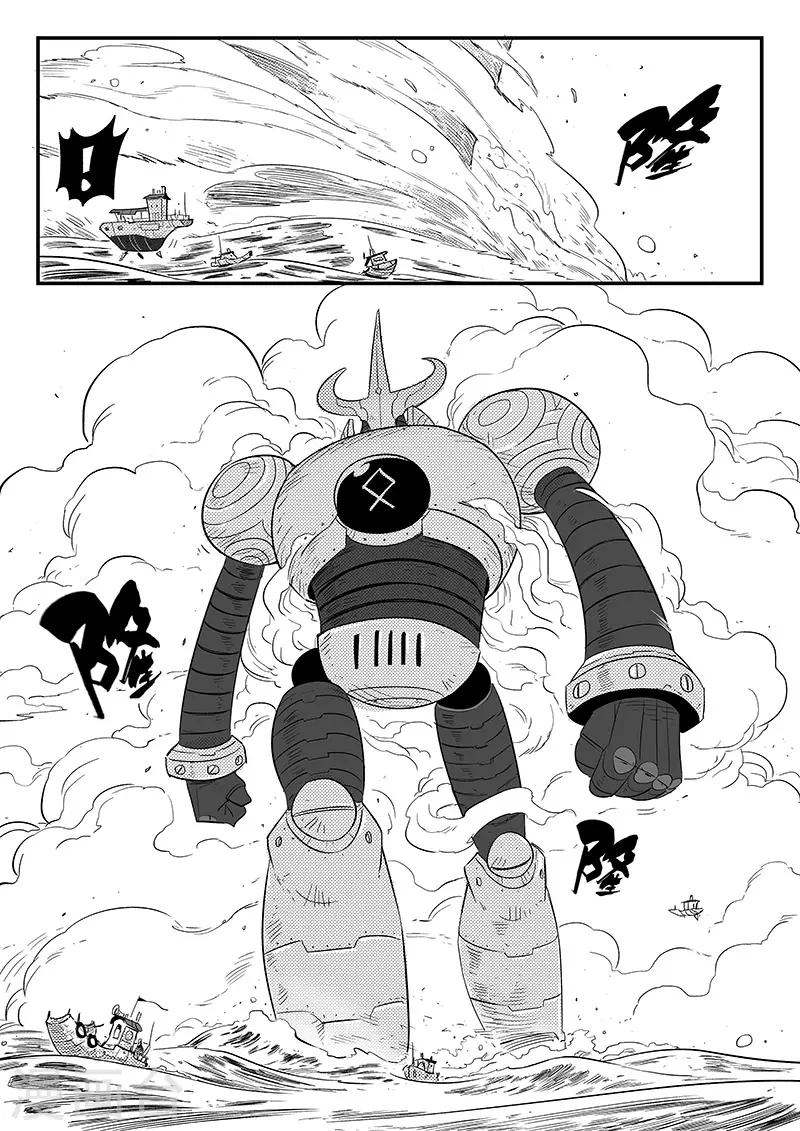 第227话 命运深渊-第230话