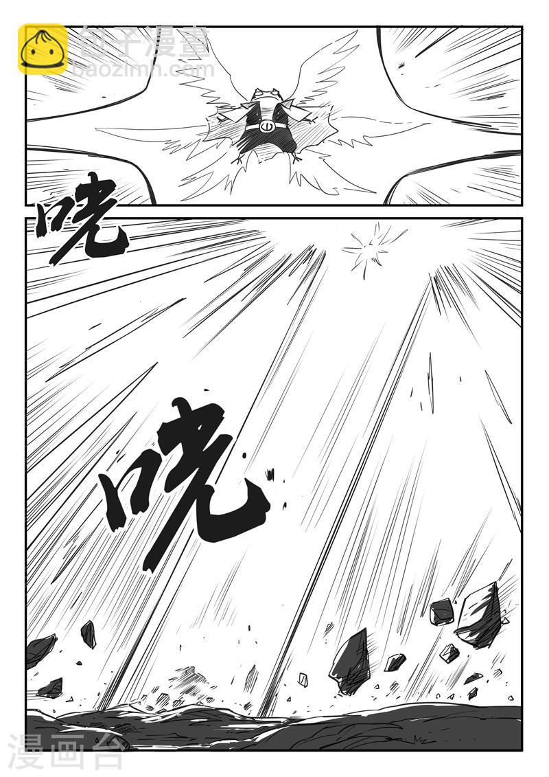 第23话番外2-激斗-第24话