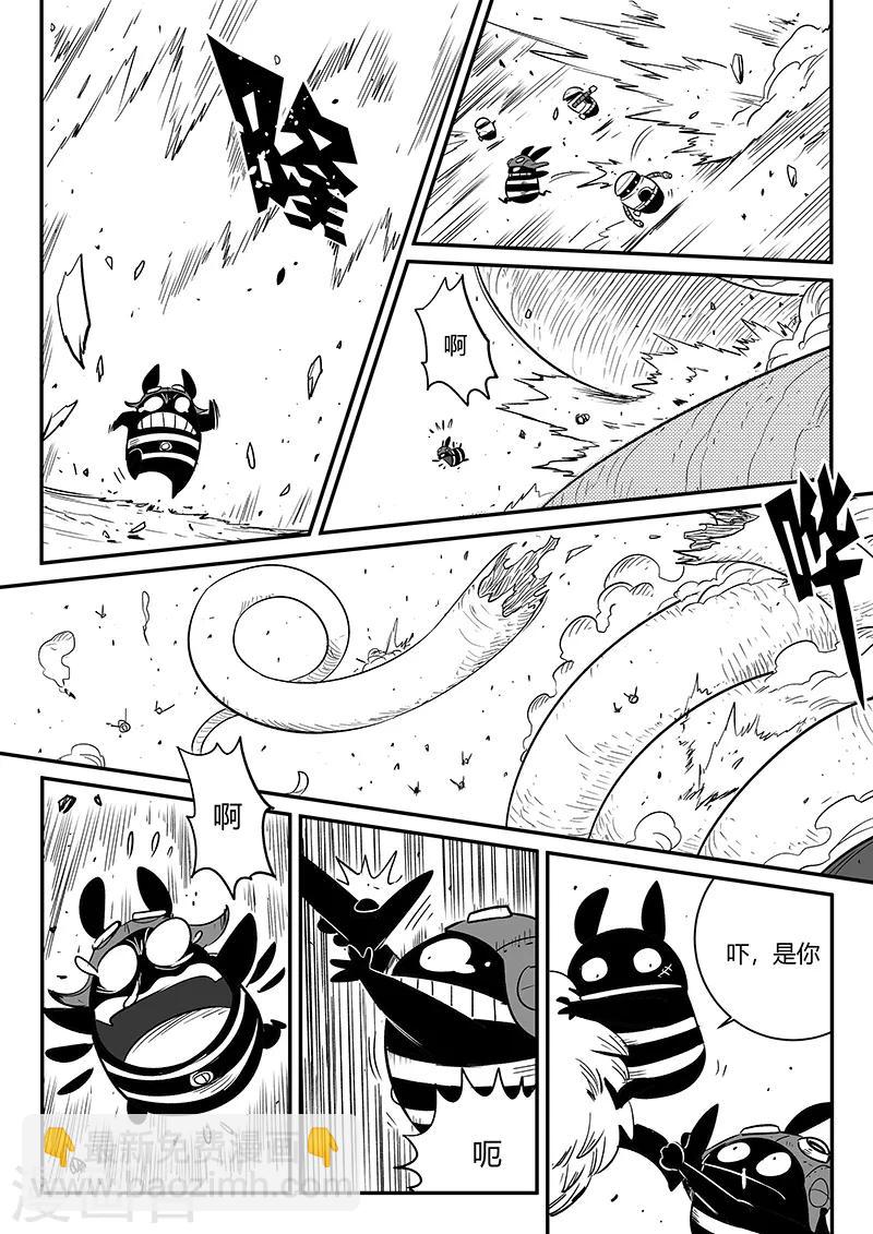 第231话 神劫的变化-第234话
