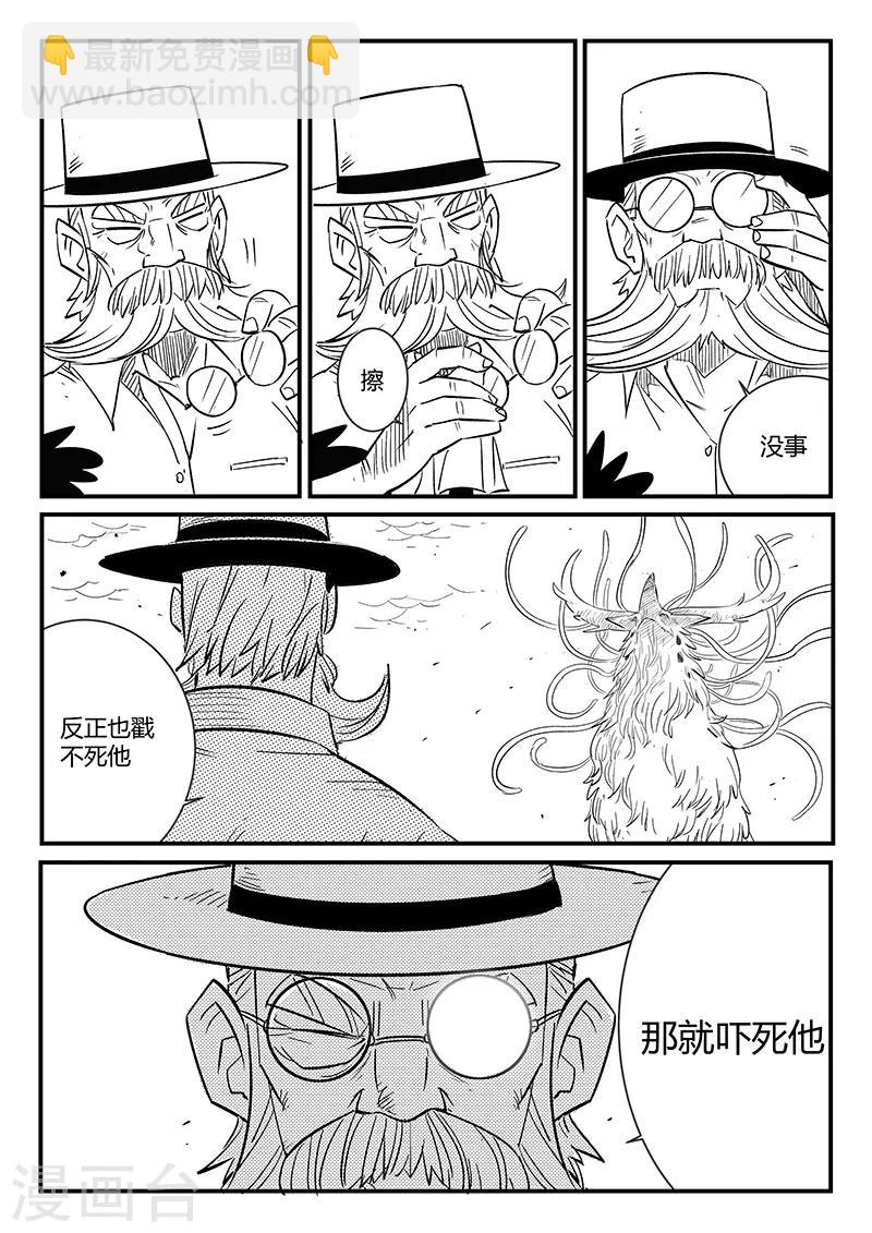 第231话 神劫的变化-第234话