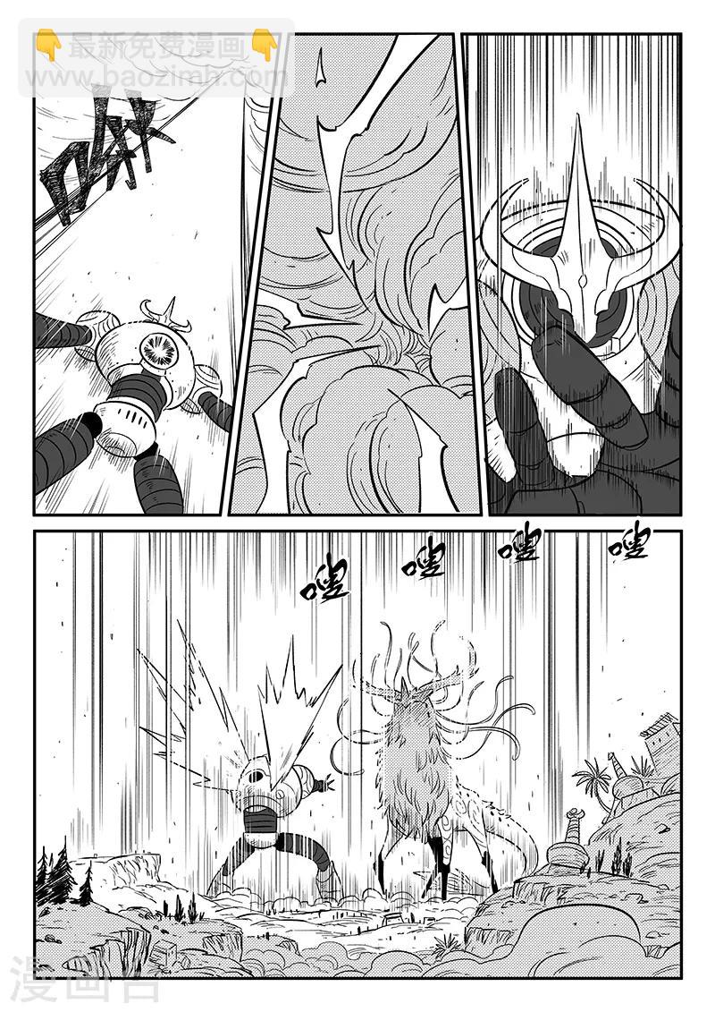 第233话 计划外的计划-第236话