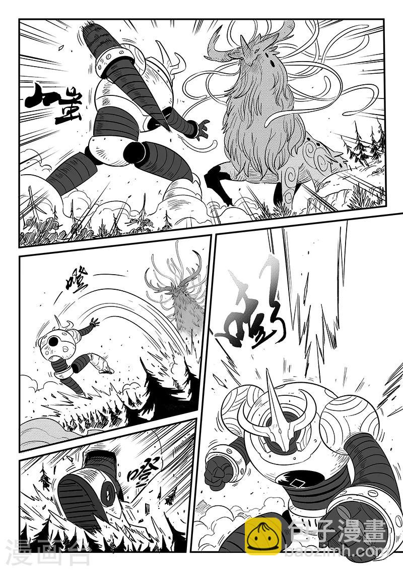 第233话 计划外的计划-第236话