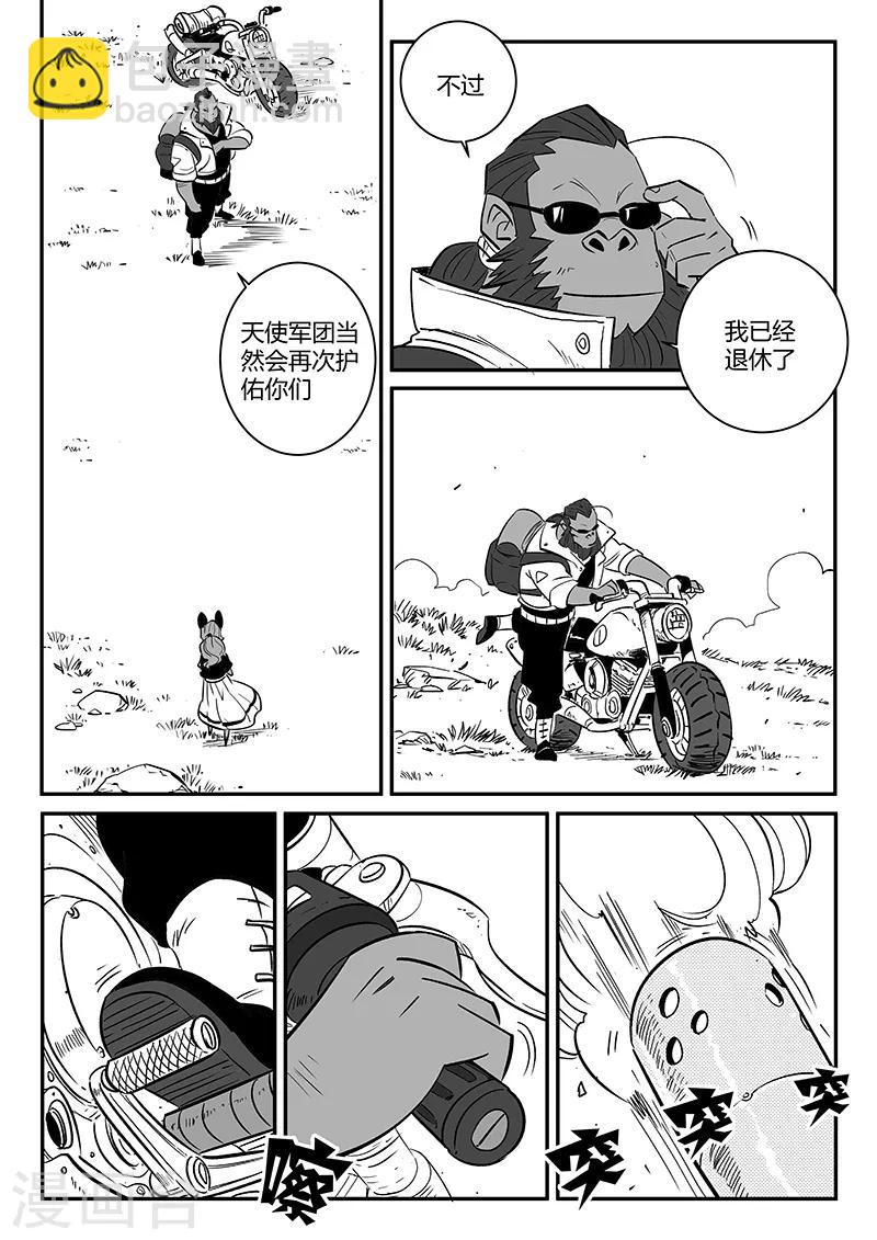 第235话 各自的想法-第238话