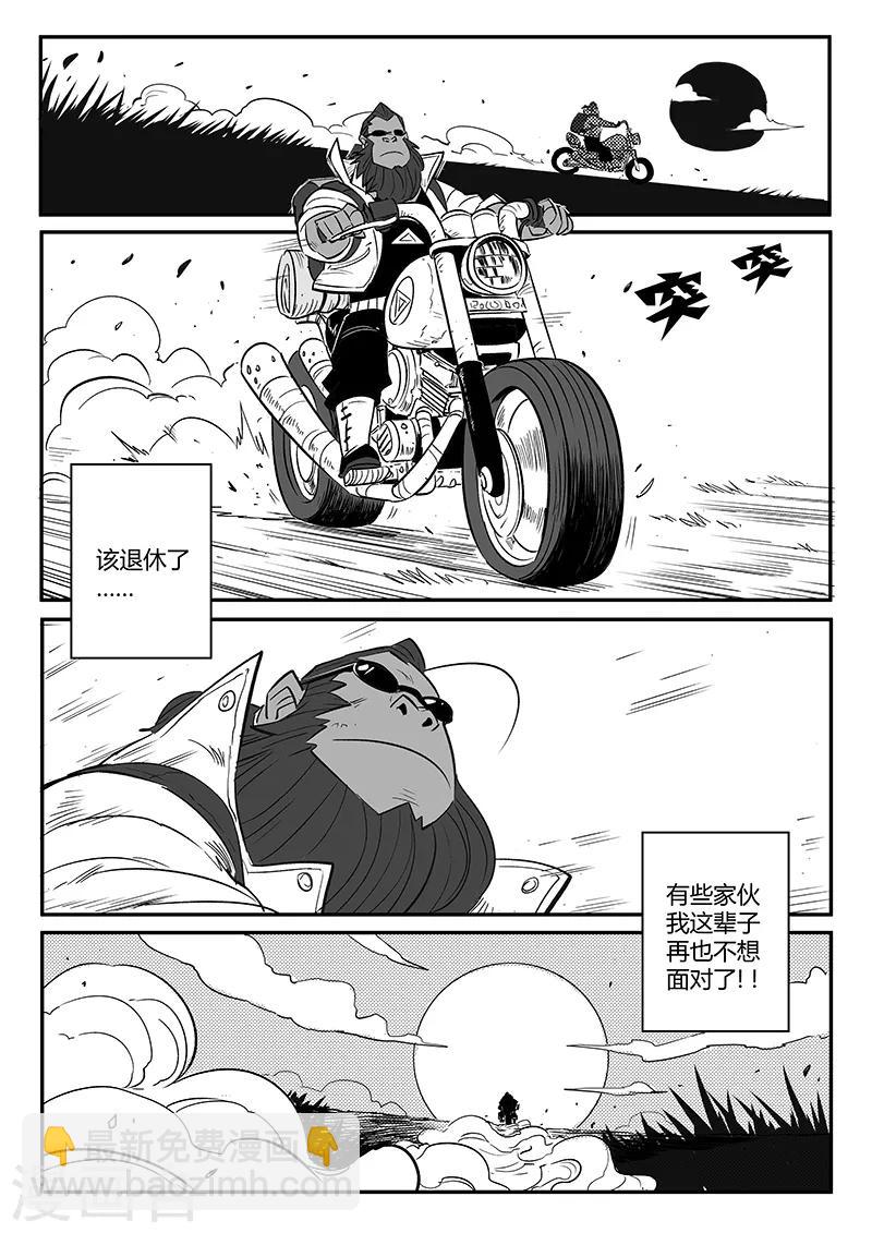 第235话 各自的想法-第238话