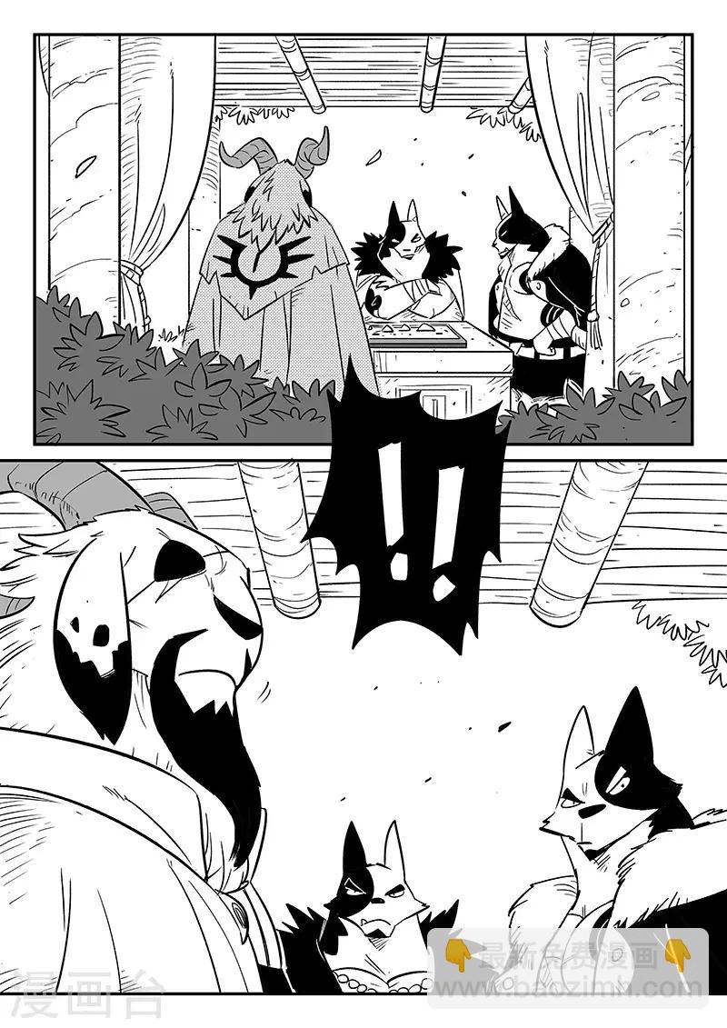第239话 南下城与猫天王-第242话