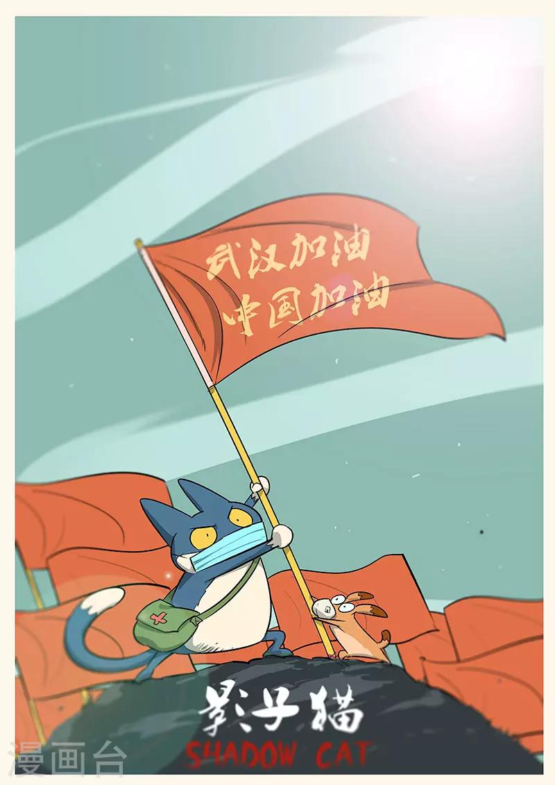 第243话 神秘来客-第246话