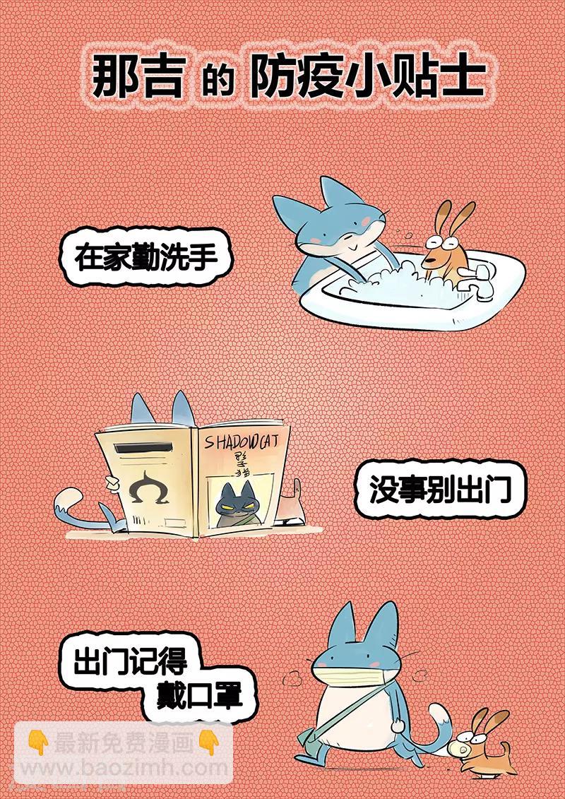 第243话 神秘来客-第246话