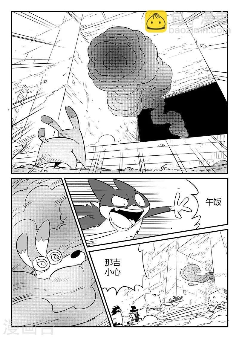 第245话 神的工作间-第248话
