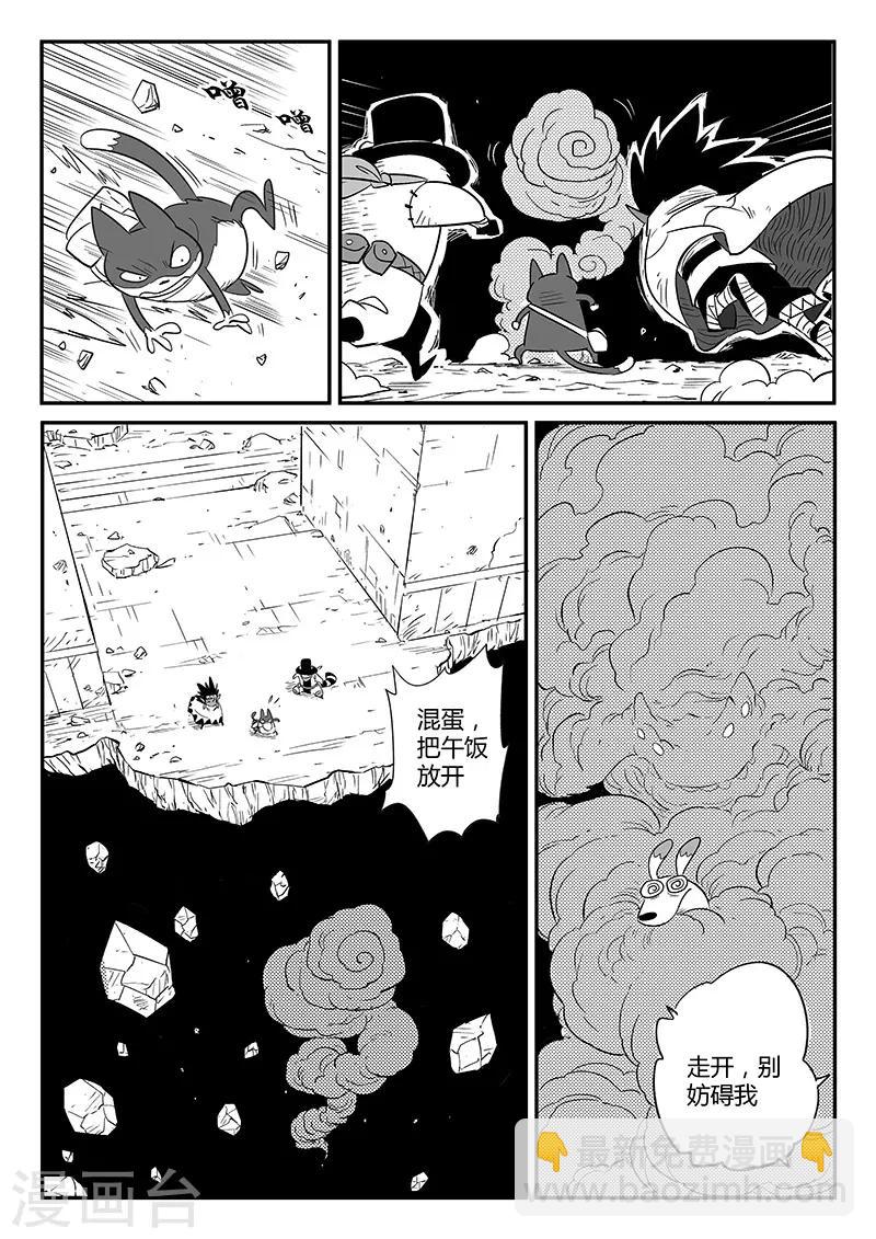 第245话 神的工作间-第248话