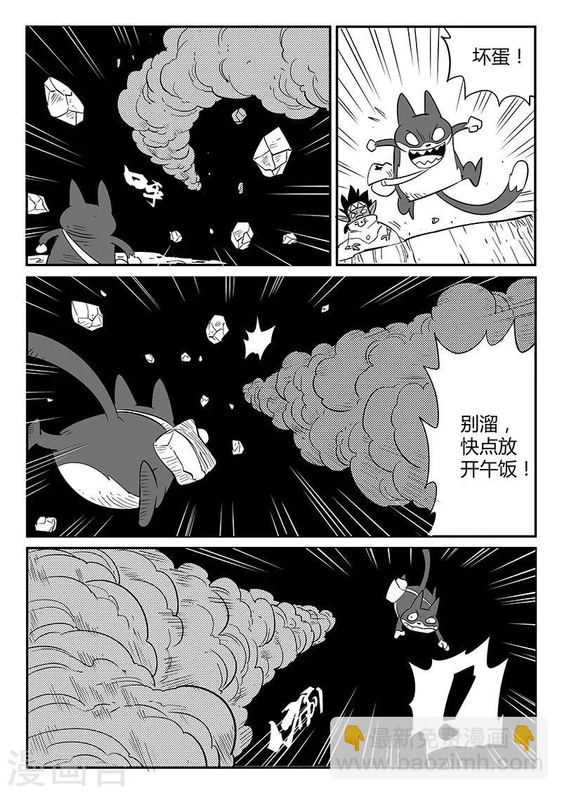 第245话 神的工作间-第248话