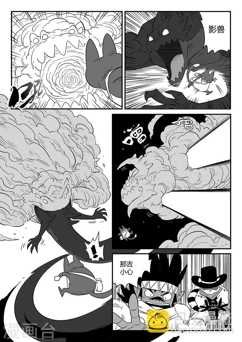 第245话 神的工作间-第248话