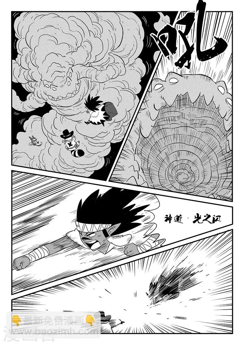 第245话 神的工作间-第248话