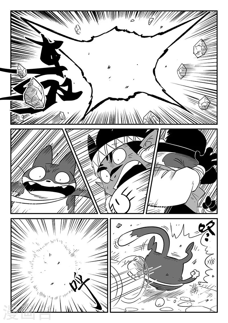 第245话 神的工作间-第248话