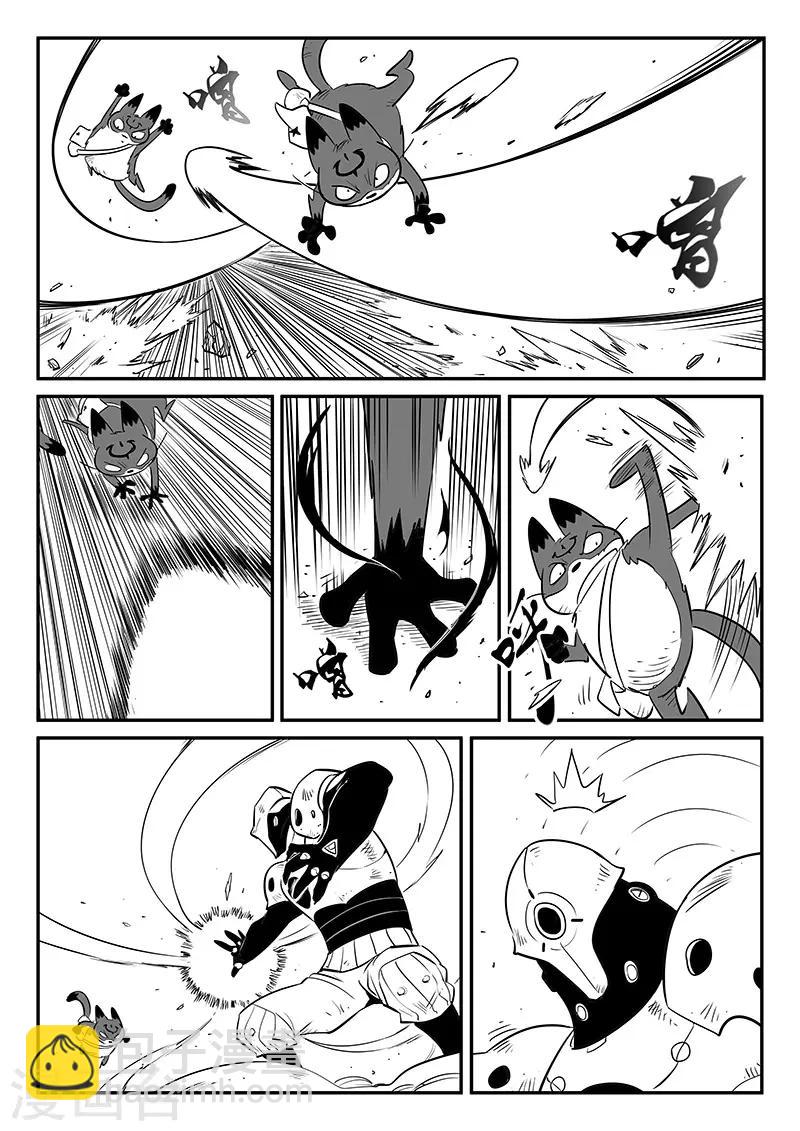 第247话 假想敌-第250话