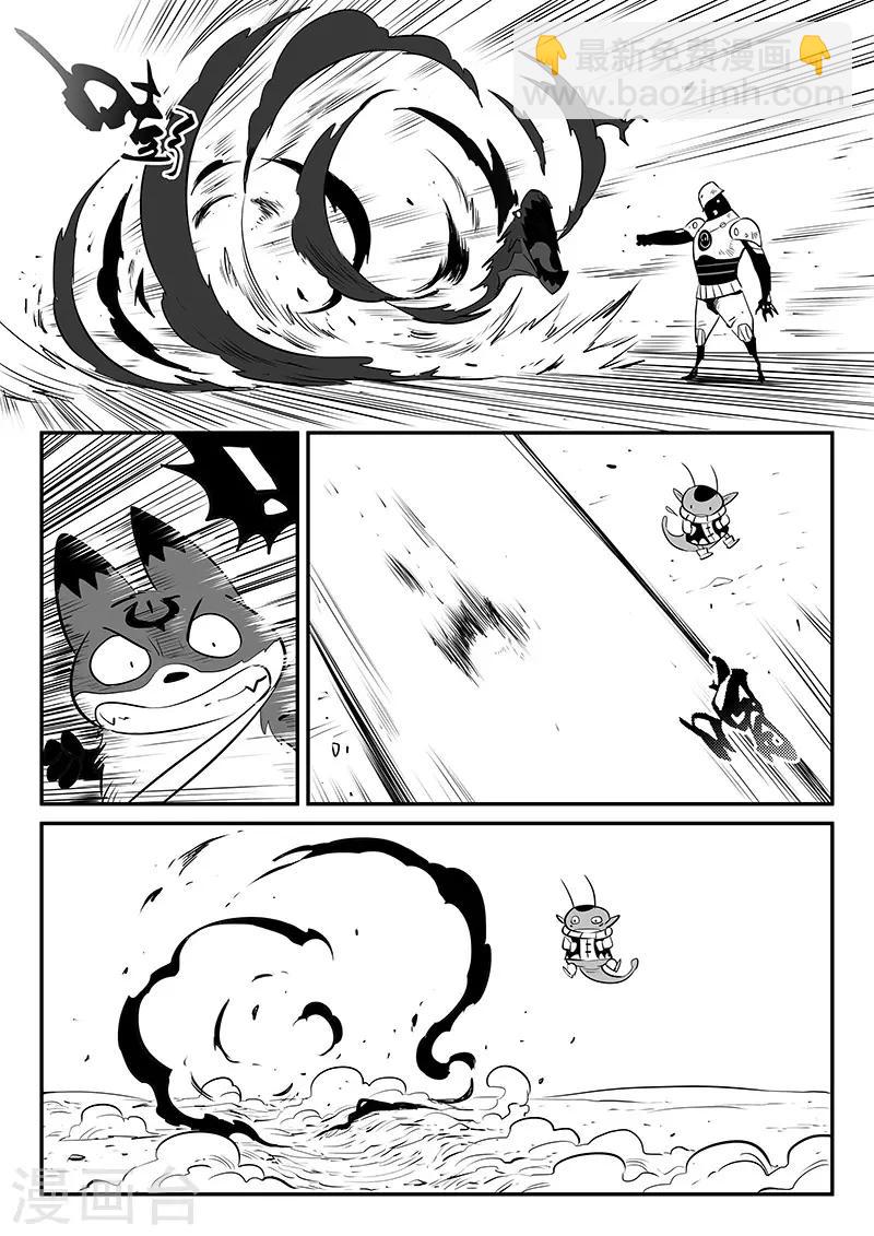 第247话 假想敌-第250话