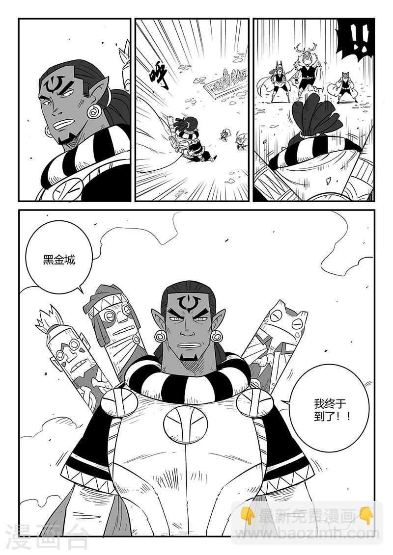 第251话 深渊内外-第254话