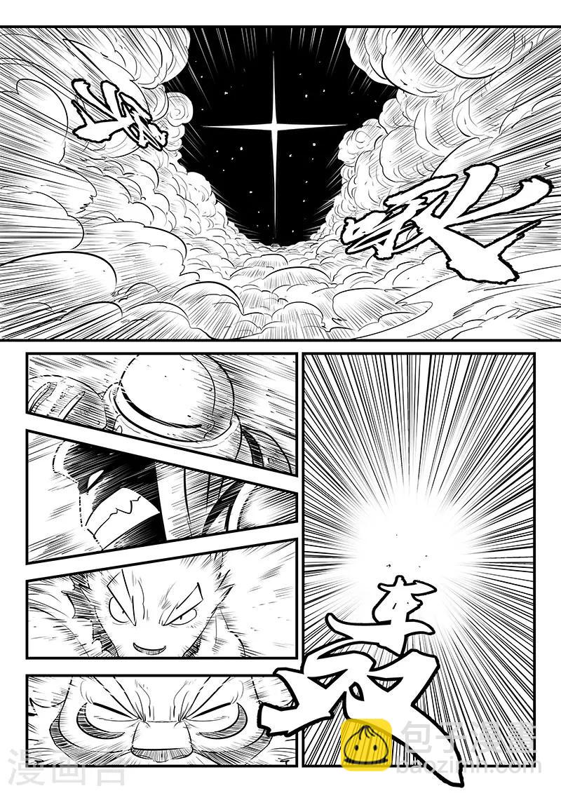 第251话 深渊内外-第254话