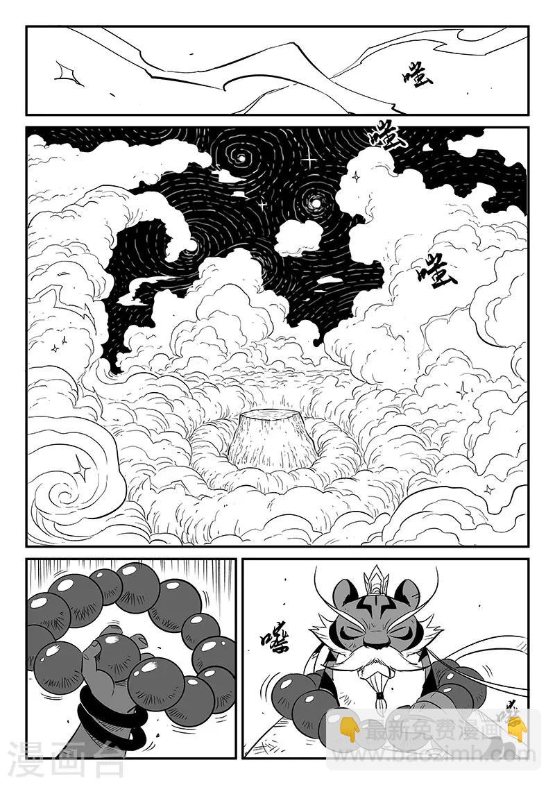 第251话 深渊内外-第254话