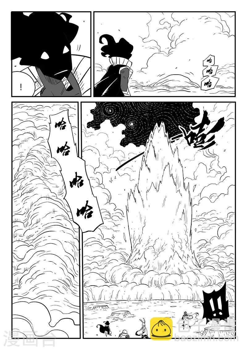 第251话 深渊内外-第254话